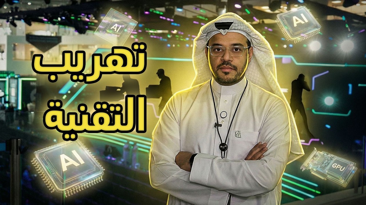 AI Cybersecurity Threats 2023: New Laws, Attacks & Defenses