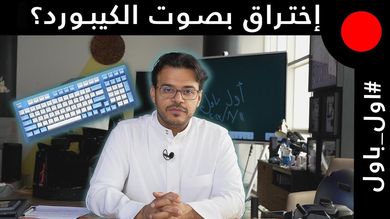 KSA USB-C Law Revolution & Digital Safety Advances