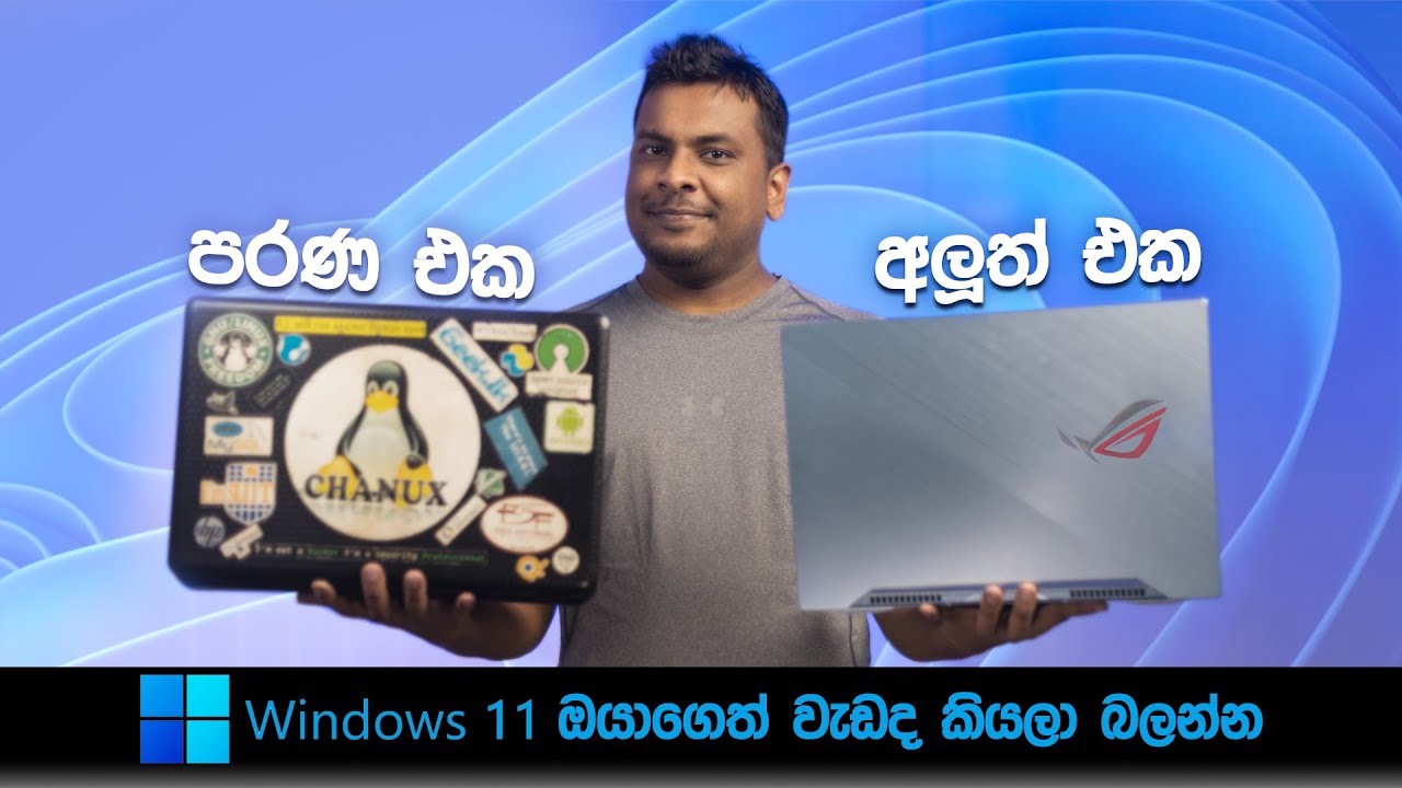 How to Install Tango on Windows 11: Step-by-Step Guide