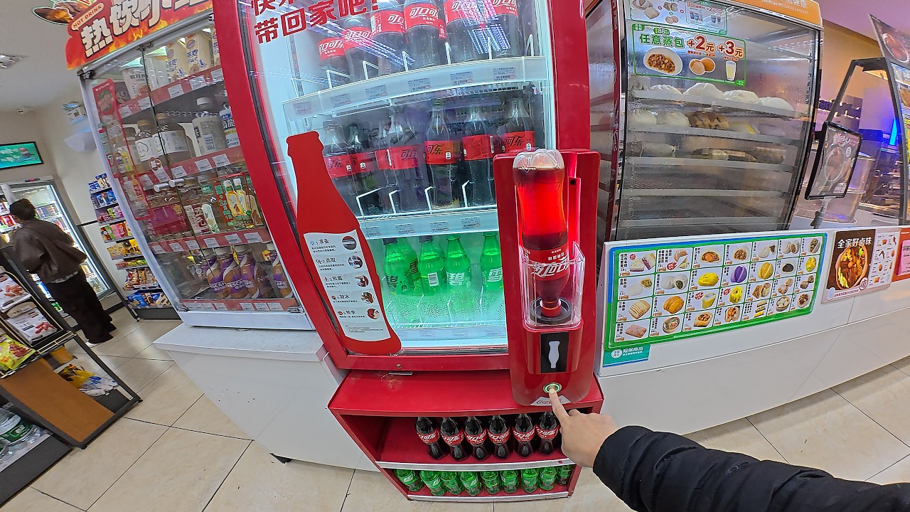 Coke Slushy Machine Guide: How China's Tech Instantly Freezes Soda