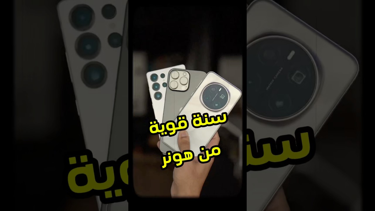 Honor vs Samsung & Apple: Flagship Showdown Analysis