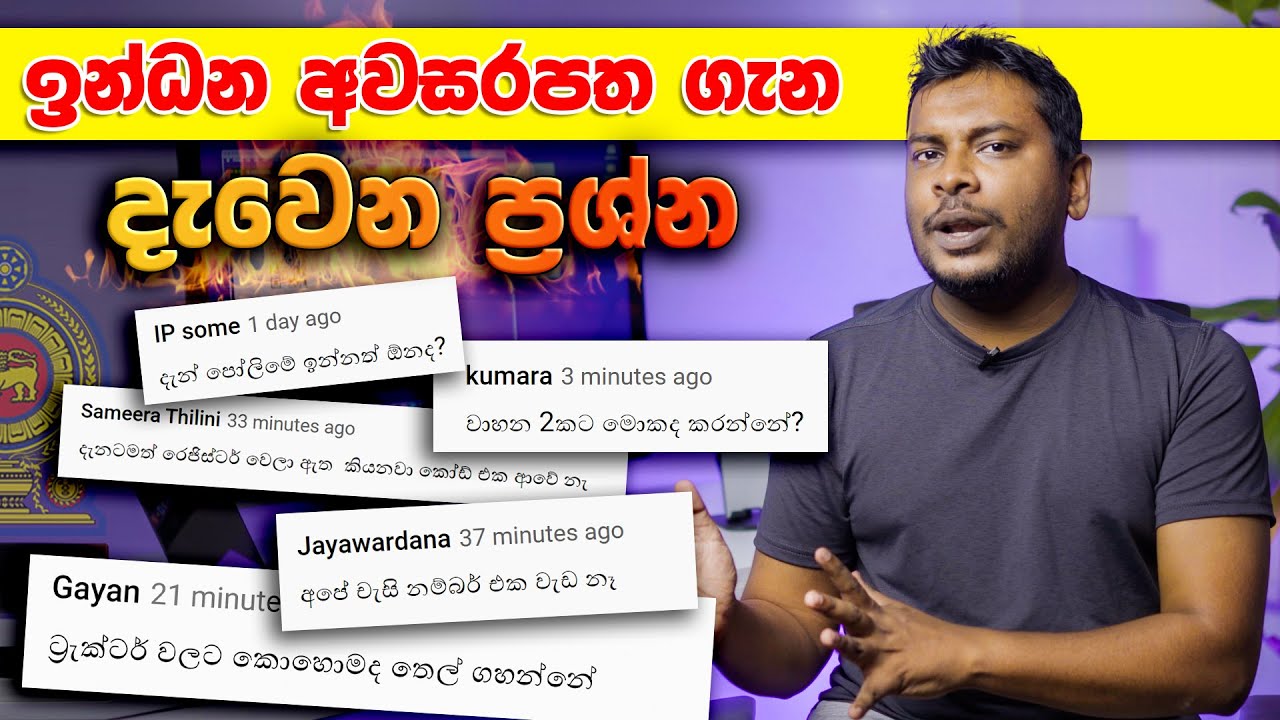 How to Navigate India's Transport E-Services: Step-by-Step Guide