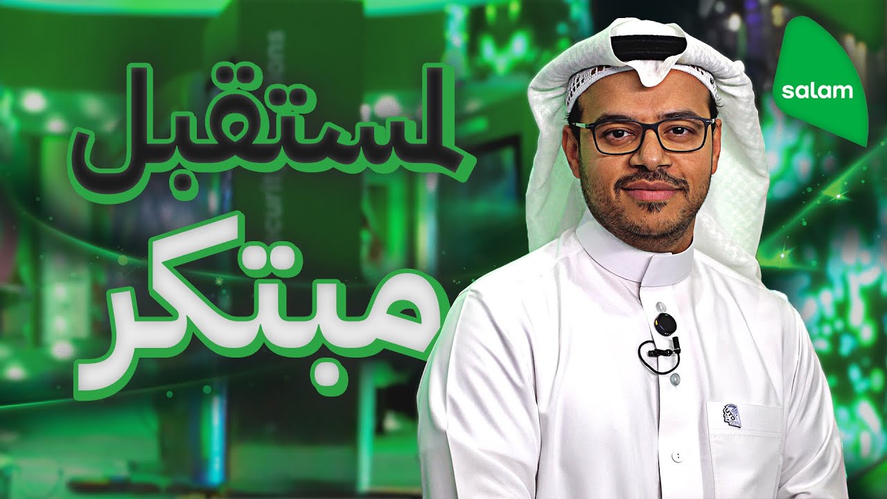 Top Cybersecurity Solutions for Saudi SMEs: Expert 2024 Guide