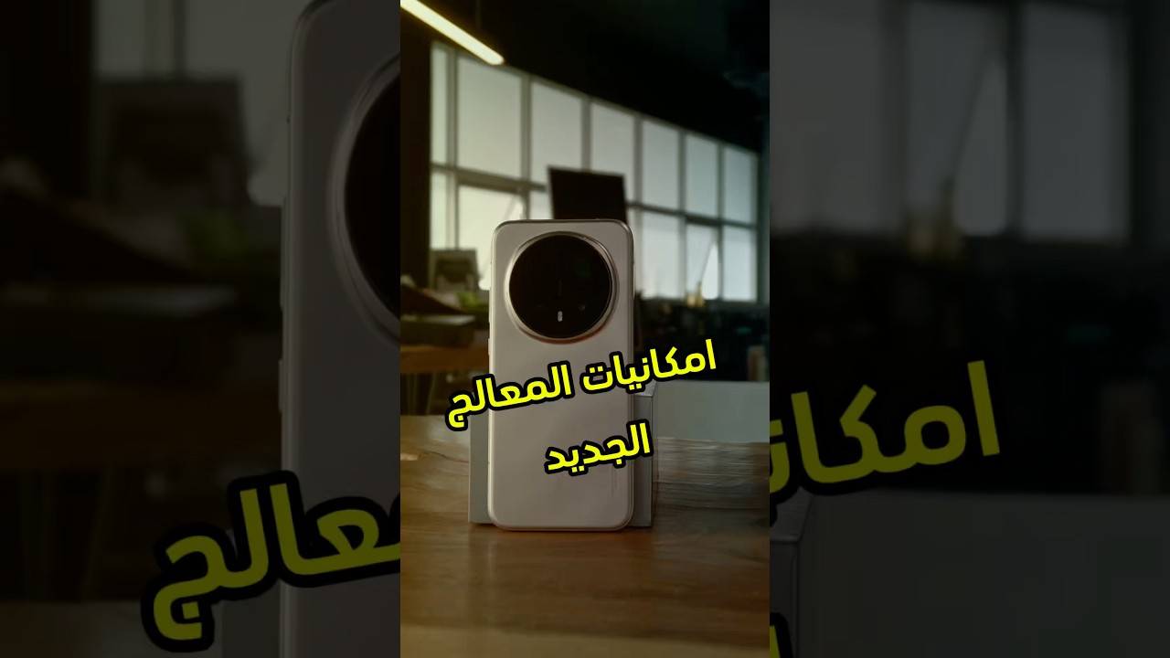 Honor Magic 6 Pro Review: Snapdragon 8 Gen 3 AI & Gaming Tested