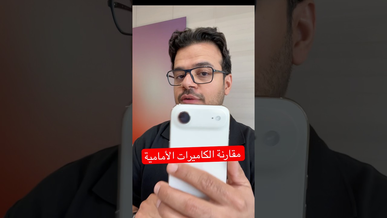 iPhone Front Camera Evolution: SE to Pro Compared