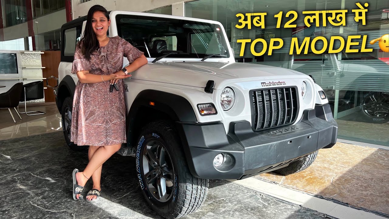 Mahindra Thar 4x2 2023: Ultimate Buyer's Guide & Pricing