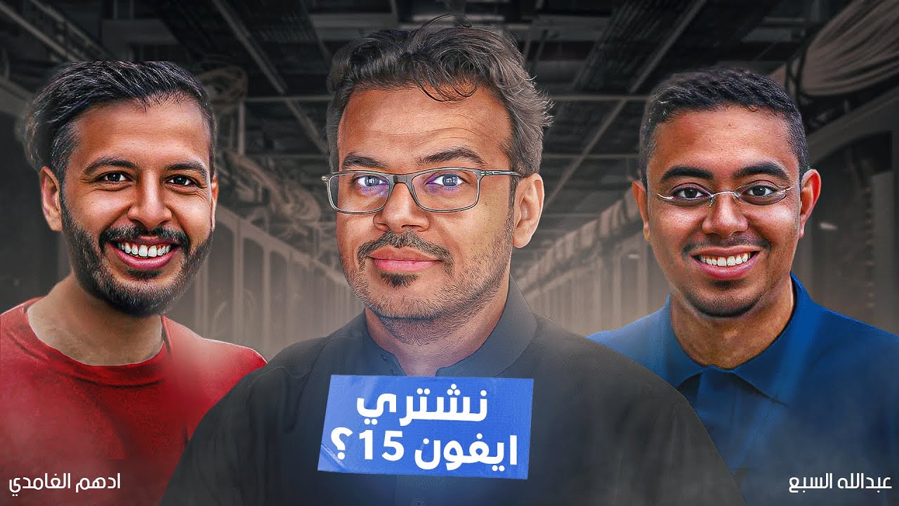 iPhone 15 Pro Analysis: USB-C & Titanium Impact Explained