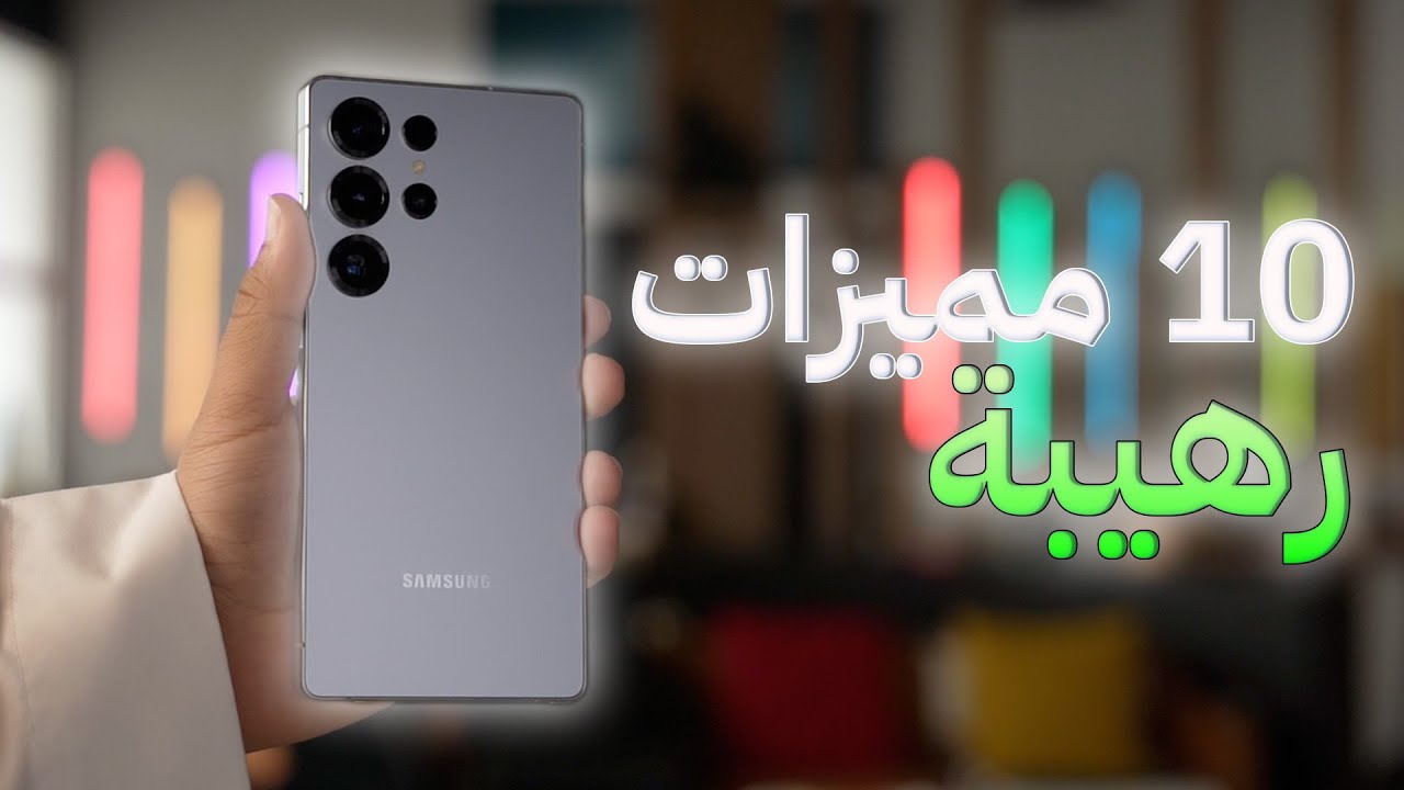 Galaxy AI Features Explained: Your S25 Ultra Guide