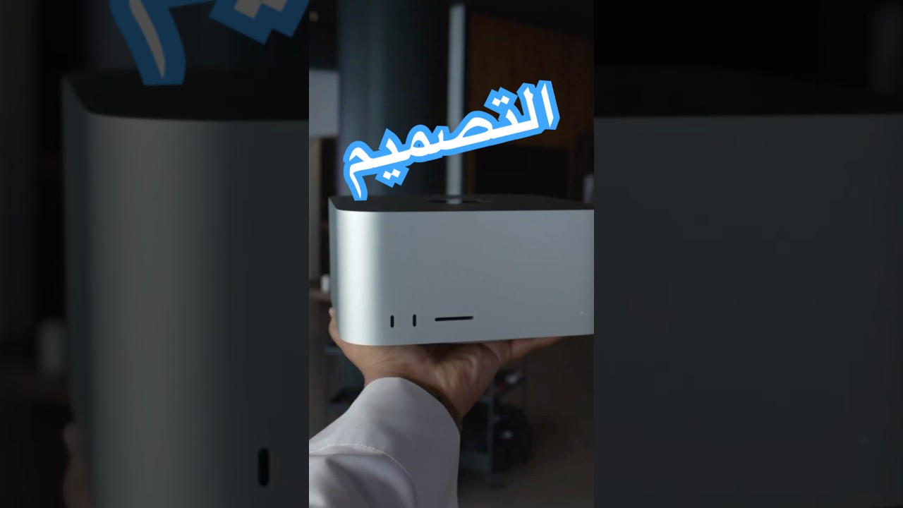 Mac Studio Multi-Display Setup: Pro Configuration Guide