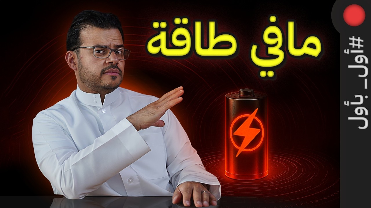 Windows 10 Persistence & AI Energy Crisis: Tech Industry Paradoxes