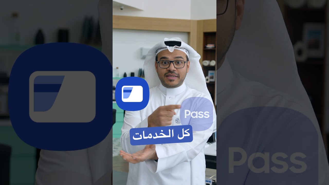 Samsung Wallet Setup Guide: Security & Payments Explained