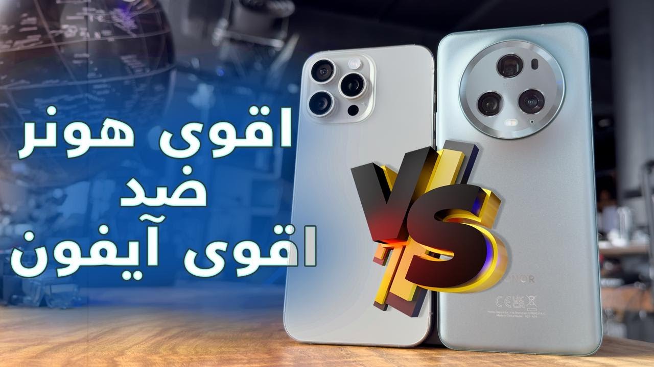 iPhone 15 Pro Max vs HONOR Magic 5 Pro: Ultimate Flagship Comparison