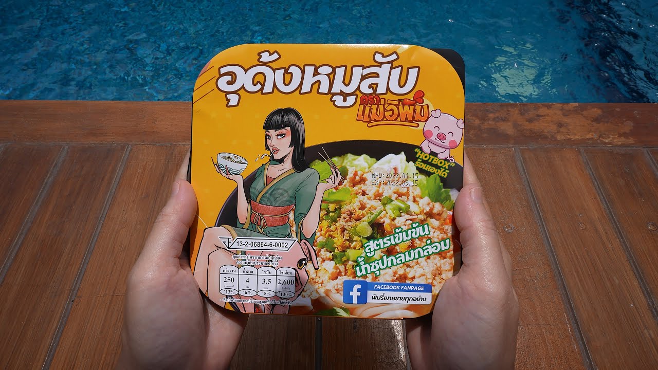Thai Self-Heating Meal Review: Taste Test & Value