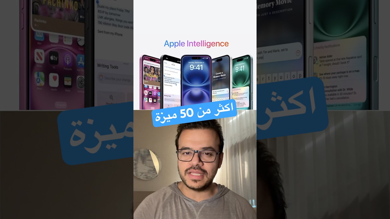 iOS 18 Features: 50+ Apple Intelligence Upgrades & Official Guide