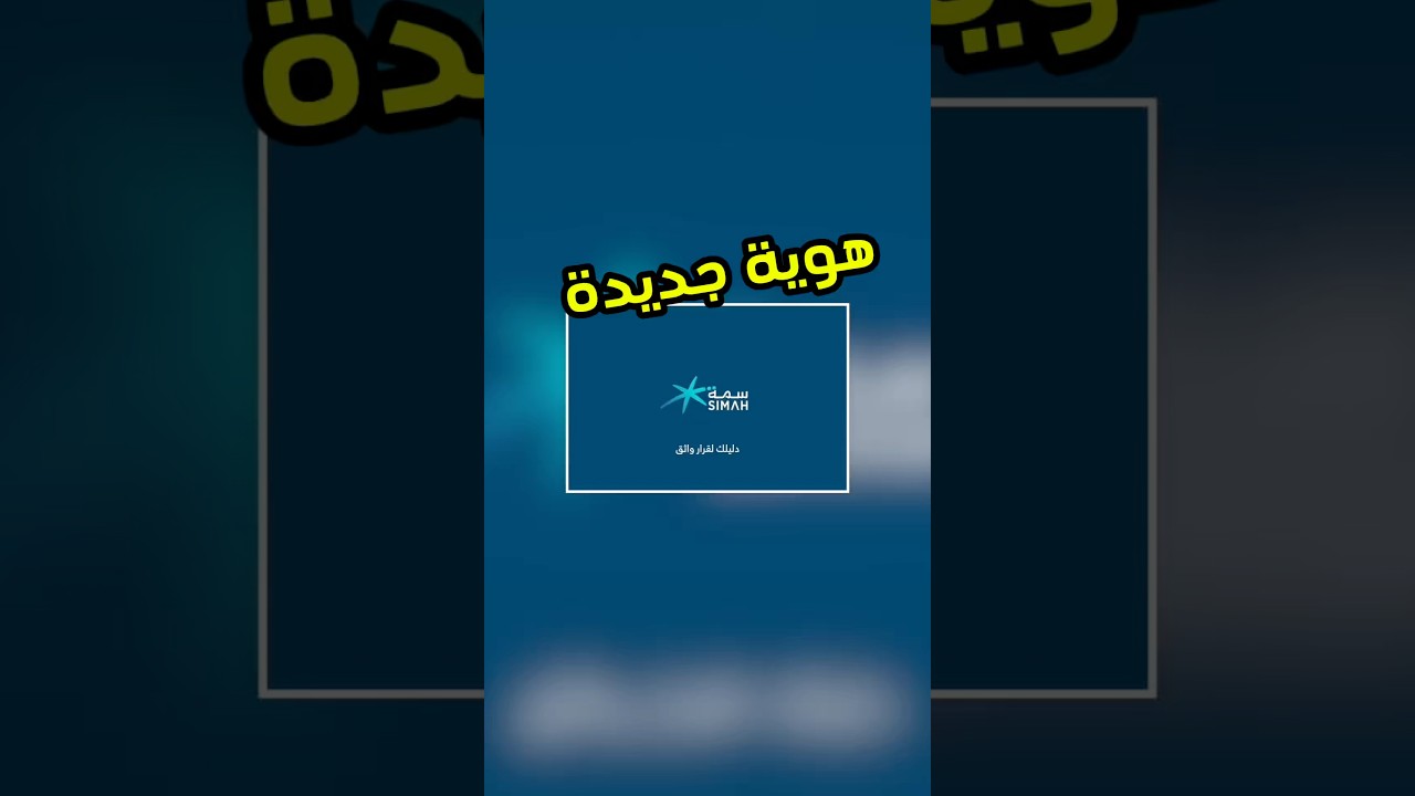 Sama & Mlm: Free Credit Score & Financial Health Guide