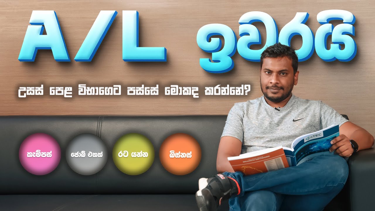 Balancing Confidence and Humility in Lectures: A Practical Guide