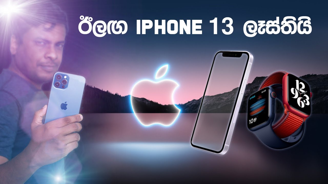 Optimizing Apple Ecosystem for Travel Productivity