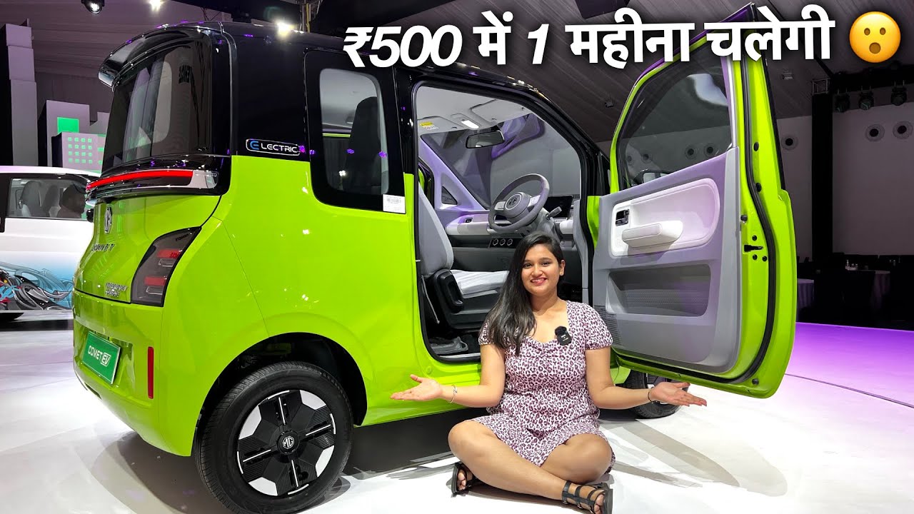 2023 MG Comet EV Review: Cutting-Edge City Car?