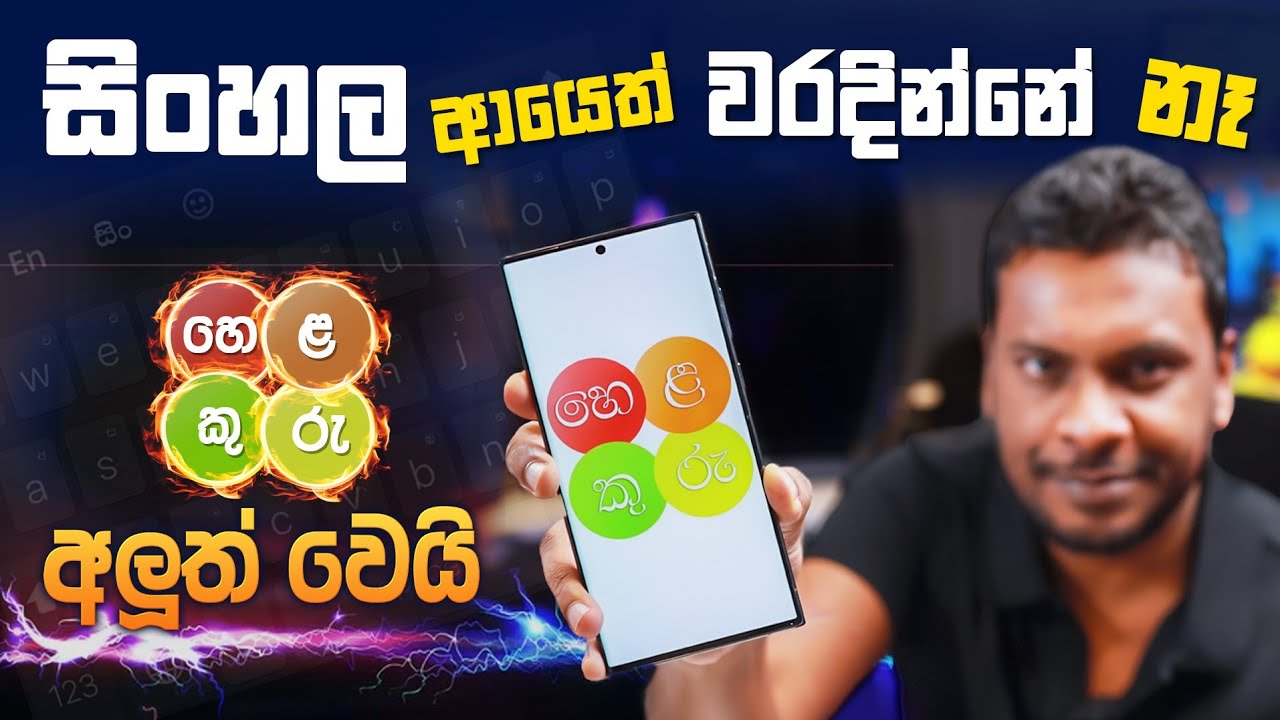 Chux Pro App Update: Key Features & Android Upgrade Guide