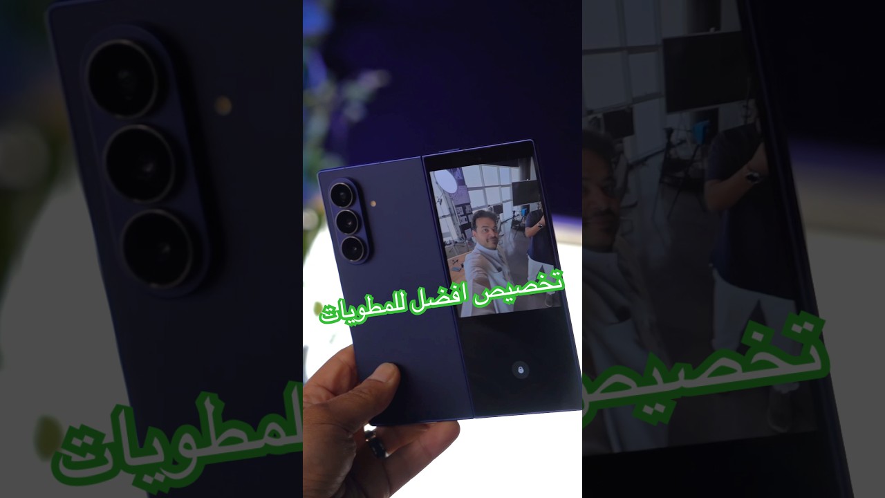 Samsung Galaxy Z Fold 7 Camera & AI Review: Pro Photographer Insights