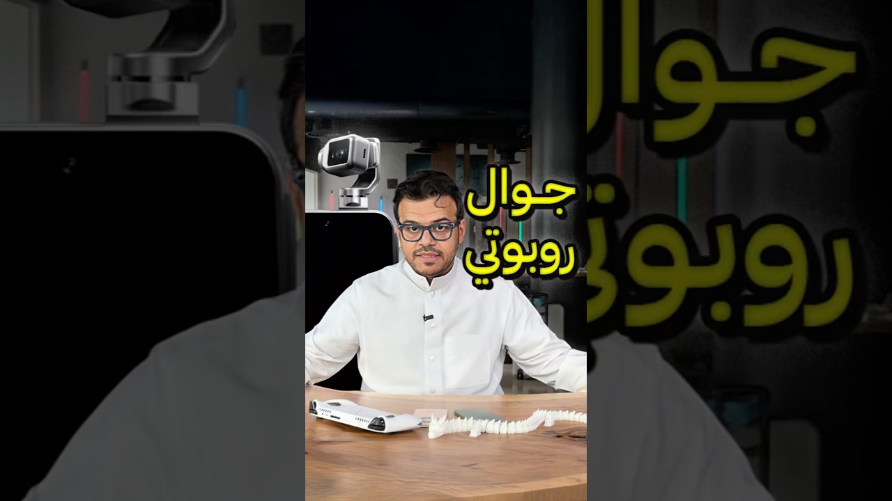 Honor Robot Phone: AI Emotional Companion Reveal