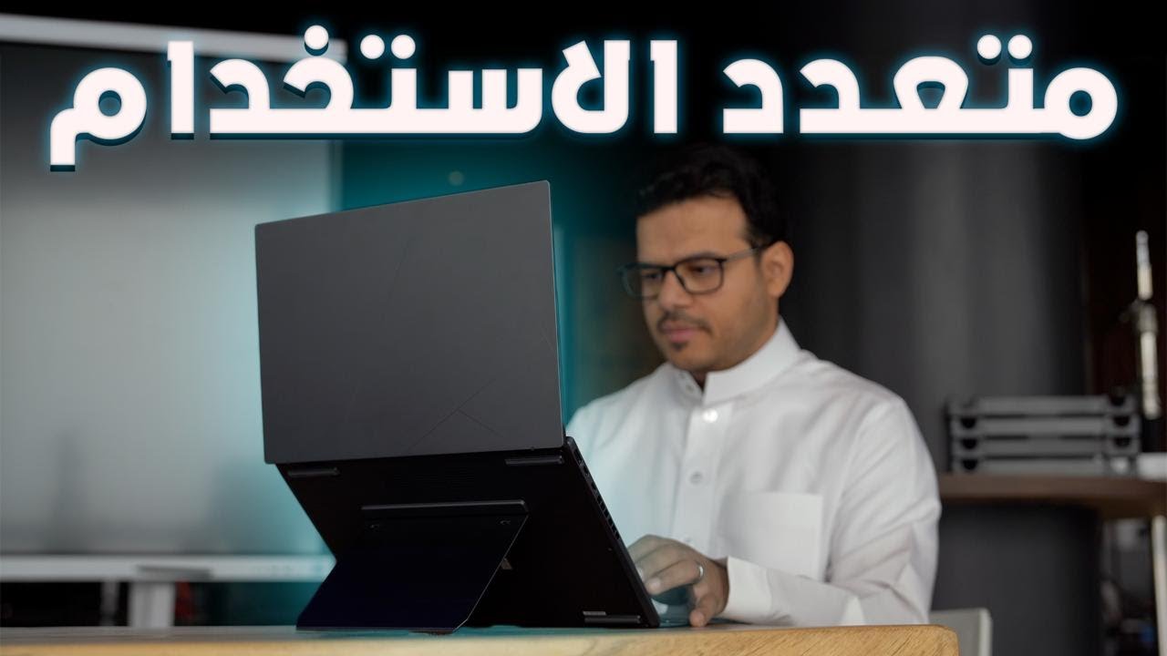 Asus ZenBook Duo 2024 Review: Dual-Screen Powerhouse