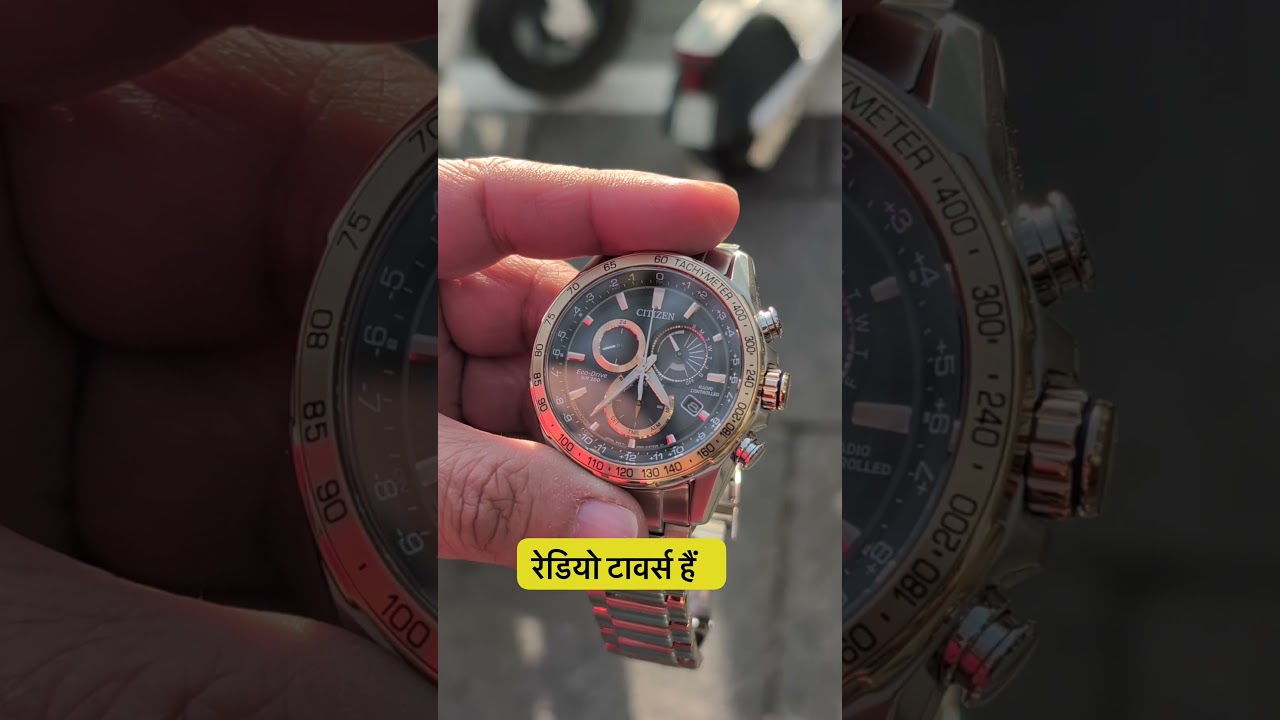 How Radio-Controlled Watches Work: Testing Citizen's Auto-Time Tech