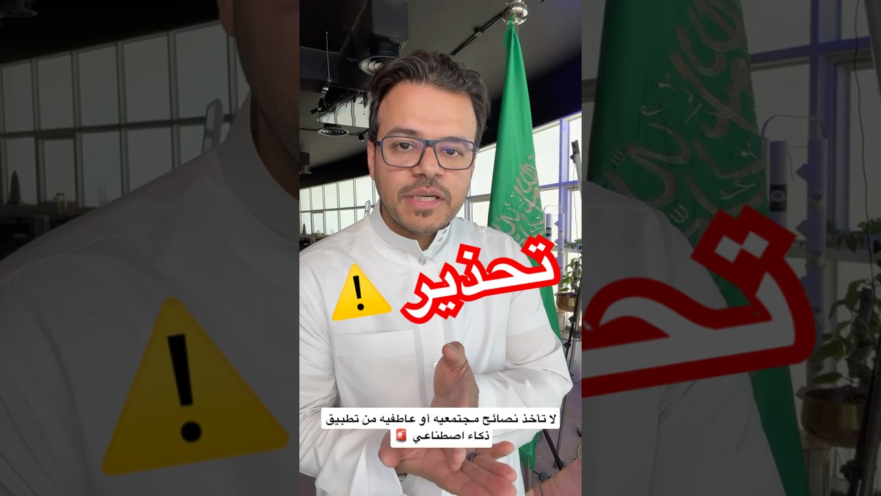 Protect Kids from Cultural Risks in Emotional AI Apps