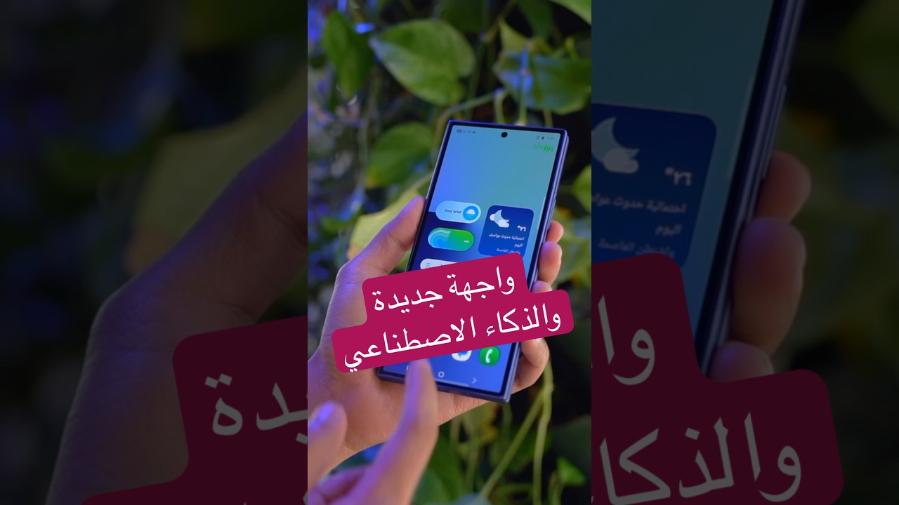 Vivo Y18 AI: Fix Group Photos & Transcribe Calls Easily