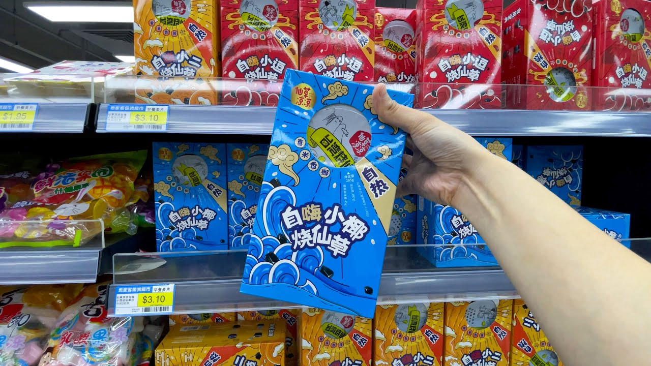 14 Best Chinese Supermarket Snacks Under $2 (Taste Tested!)