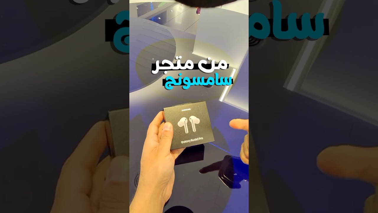 Samsung Galaxy Buds 3 Pro Review: Premium Design & Features