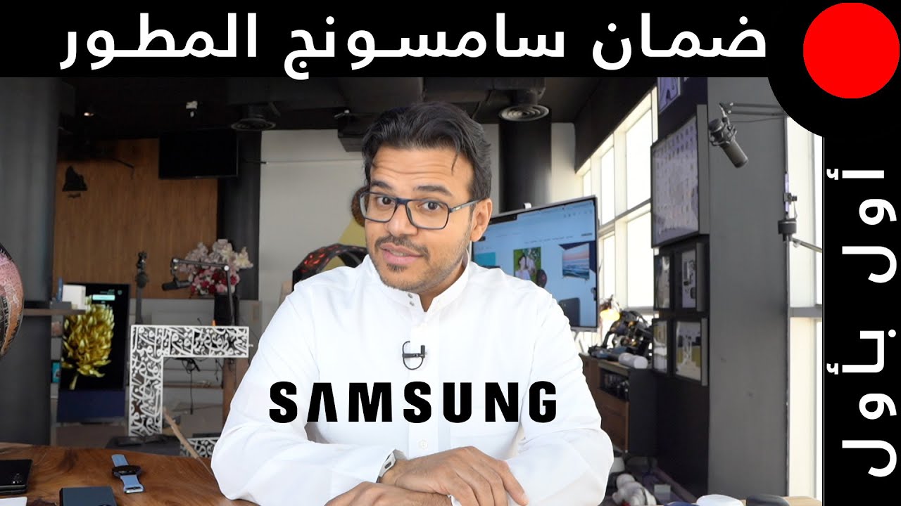 Samsung One UI 5.1 Features & Saudi Market Devices Guide