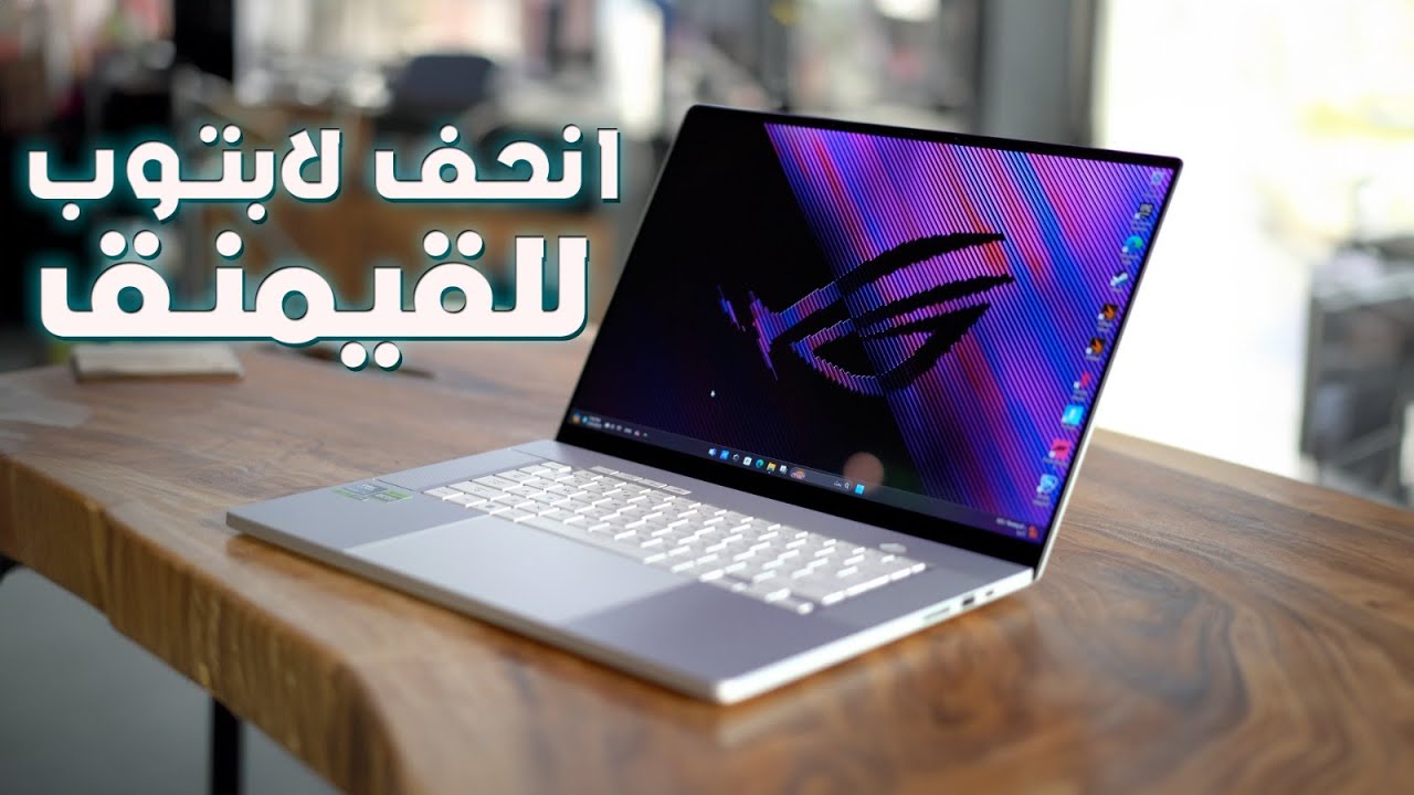 ASUS ROG Zephyrus G16 Review: World's Thinnest 16" OLED Gaming Laptop