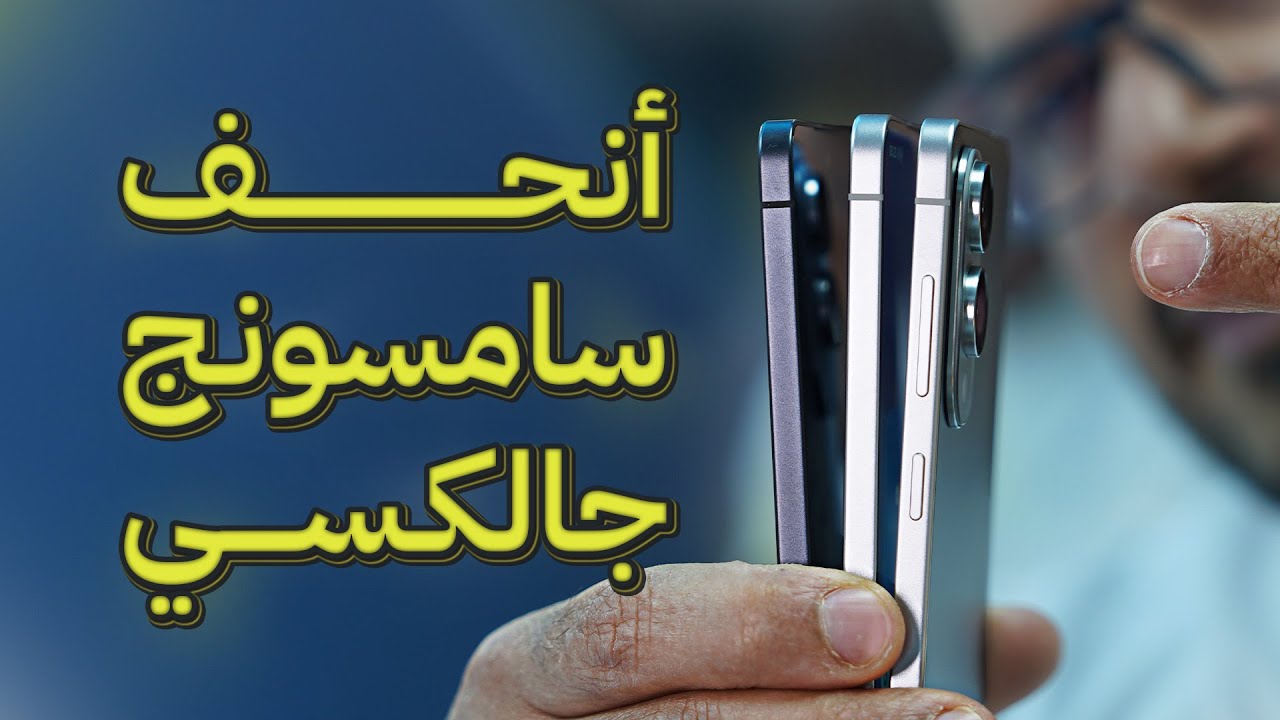 Samsung Galaxy S25 Edge Review: Ultra-Thin Titanium Powerhouse