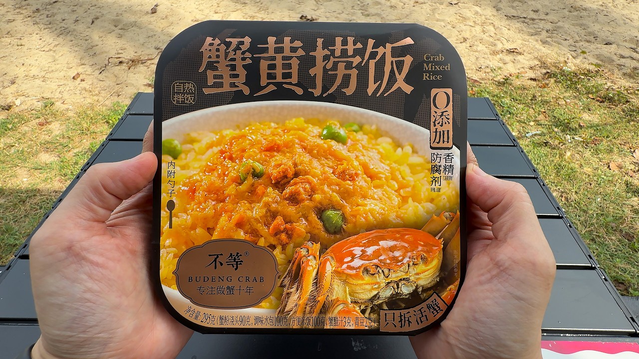 Beach-Tested Self-Heating Meals: Real Convenience Review