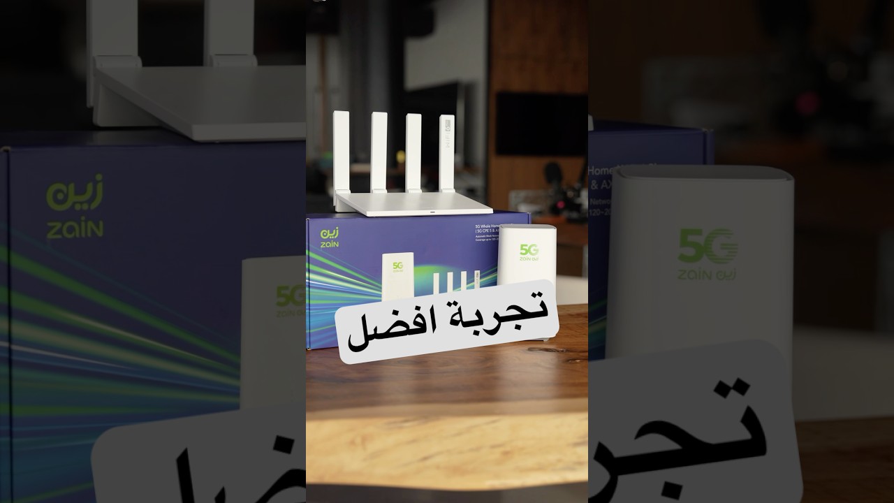 Fix Weak Home Wi-Fi with Zain's 5G Router & Free Booster Kit