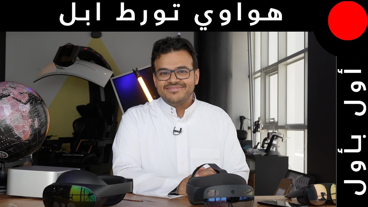 KSA Tech News Roundup: HoloLens 2, Xbox & Vision Pro Insights