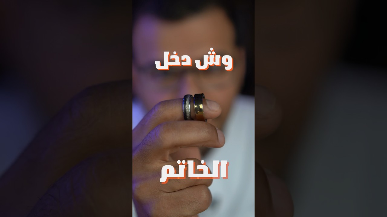 Samsung Galaxy Ring Health Review: Snore Detection & Fitness Tracking