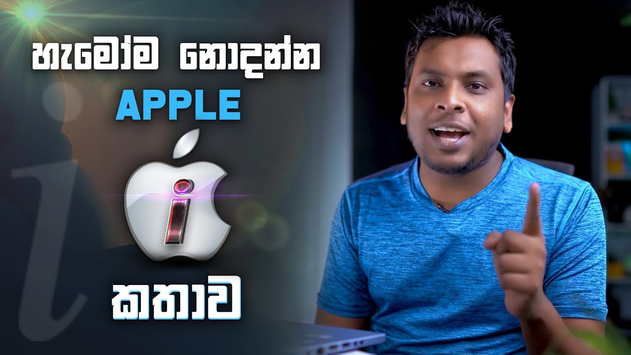 Why Apple Watch Isn't iWatch: Brand Strategy Explained