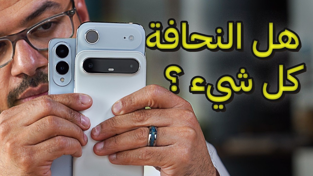 Thinnest Smartphones 2023: iPhone Air vs Galaxy S25 Edge vs POVA Slim 5G