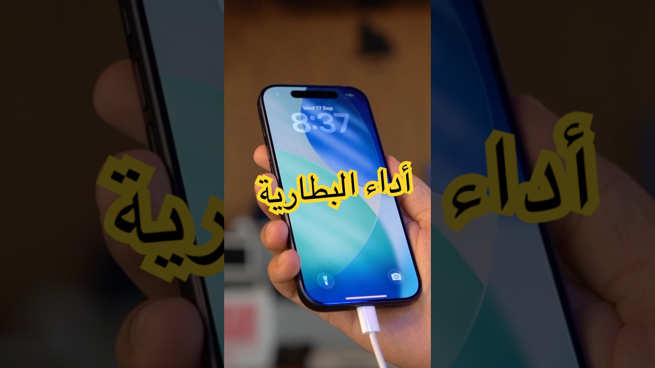 iPhone Pro Water Resistance, Battery & Charging Explained