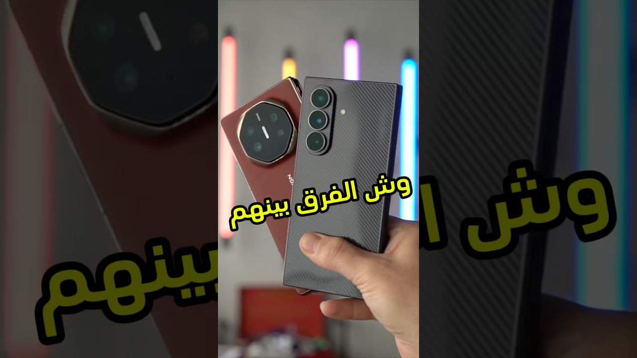 Why Samsung's Best Foldables Skip Some Markets (Galaxy Z Flip Insights)