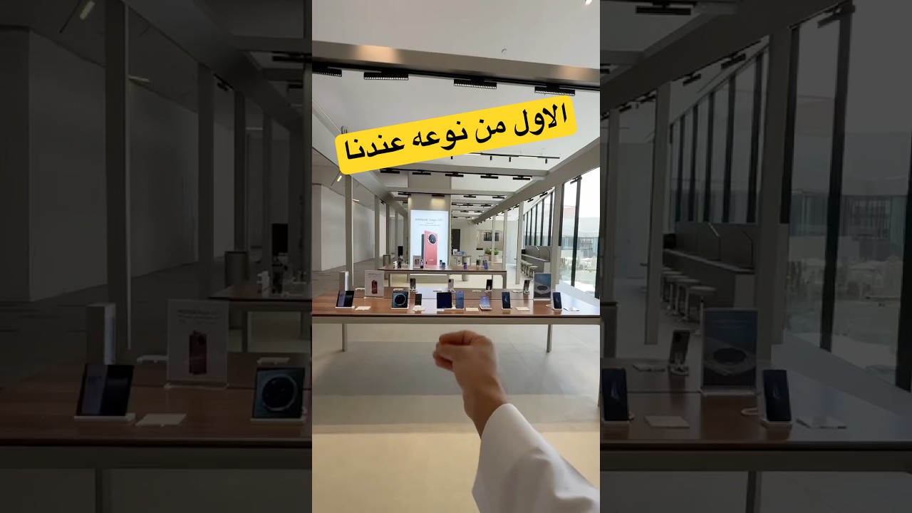 Honor's First Saudi Flagship Store Opens in Riyadh: What to Know