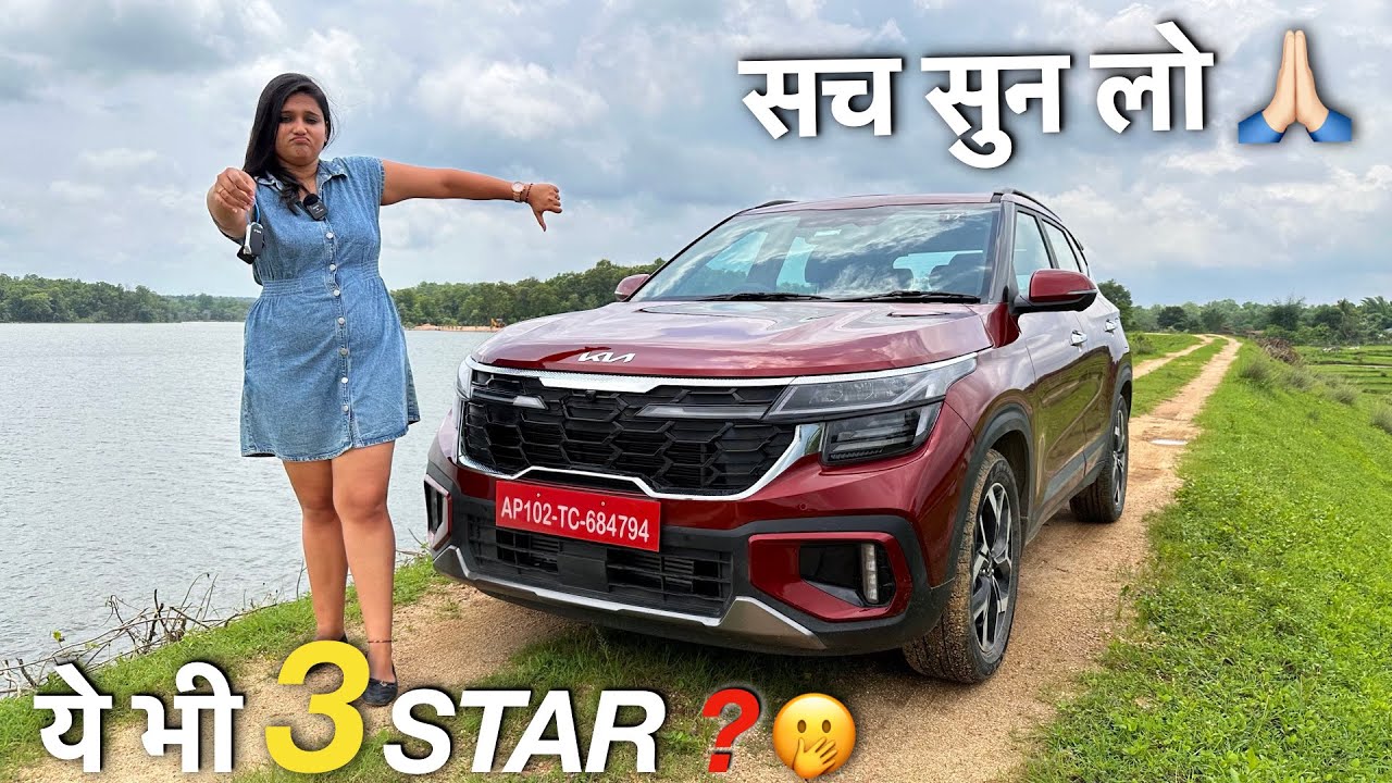 Kia Seltos 2023 Review: Key Pros, Cons & Verdict