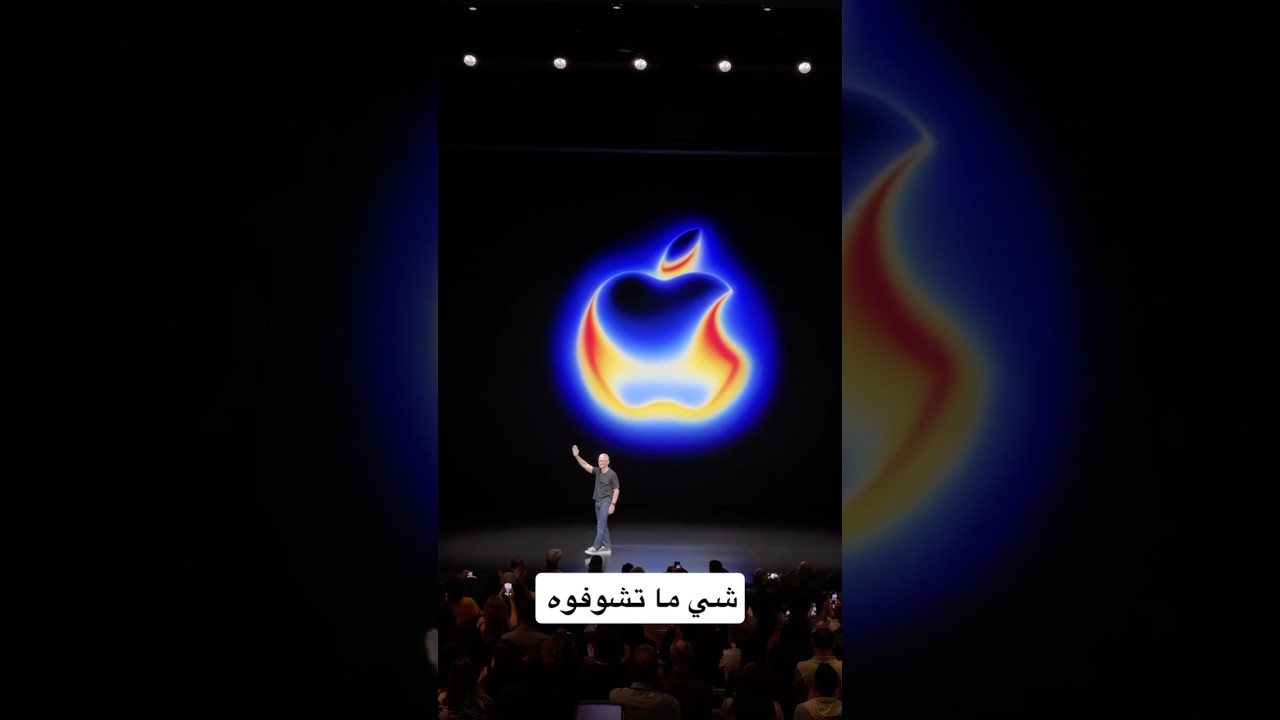 Tim Cook's Apple Event Highlights: Key Moments and Insights