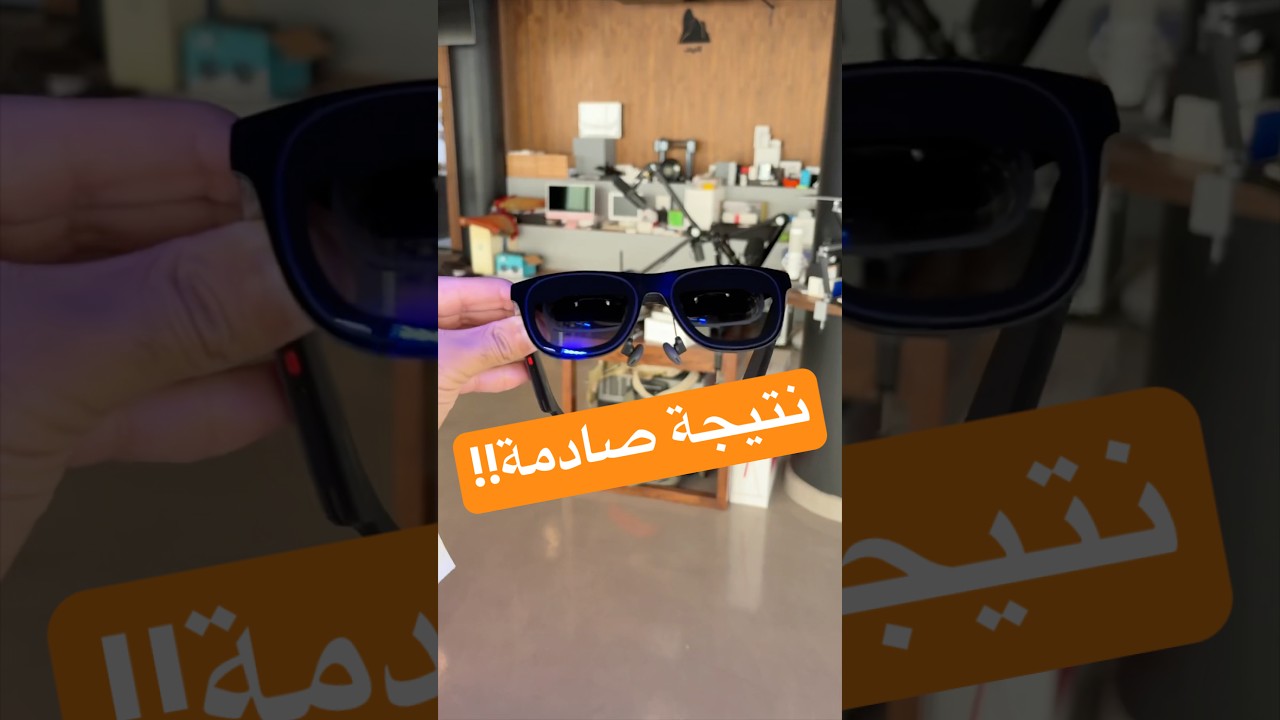 Xreal Air 1 Glasses: Ultimate Privacy Solution for Public Work?