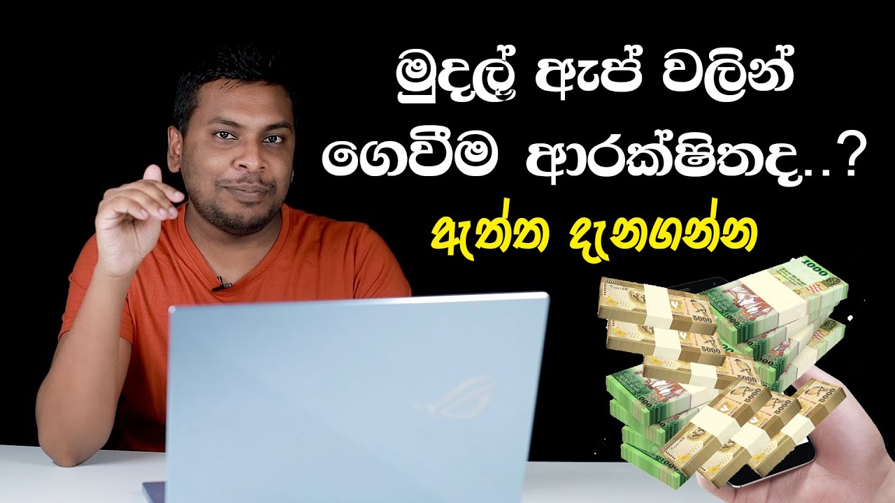 Secure Passwords & Mobile Banking Safety Guide