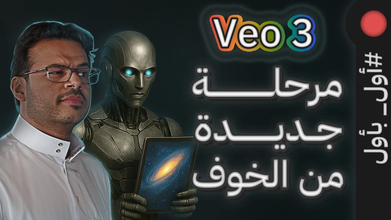 Global Tech Shifts: AI Events & Cross-Border Partnerships