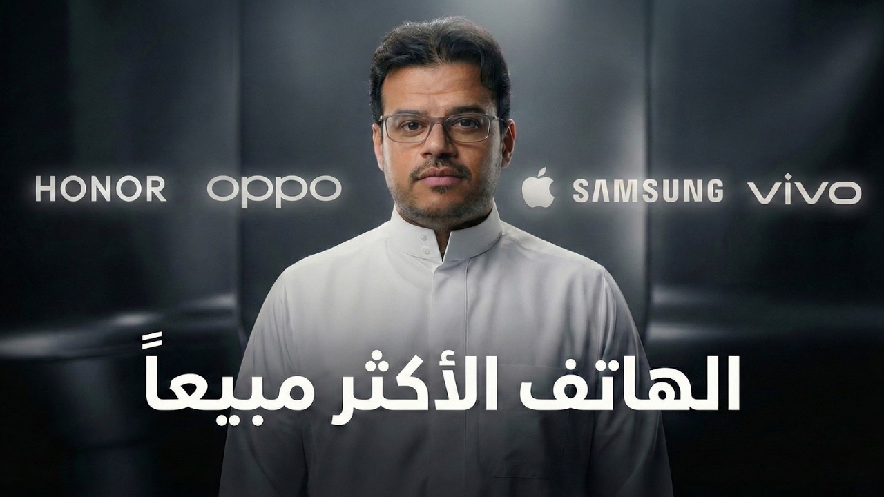 Apple-Google AI Partnership: Smartphone Impact Analysis