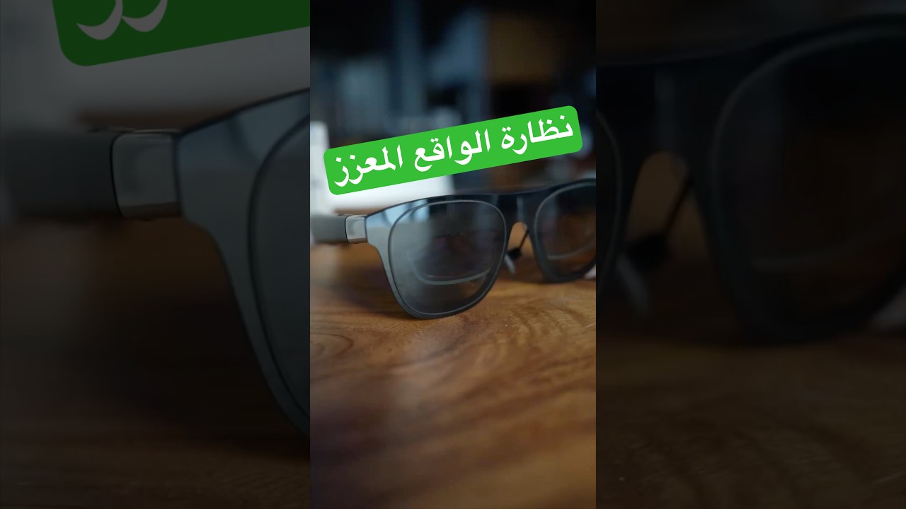 XREAL Air 1 Review: Your Private 147" Screen Anywhere?